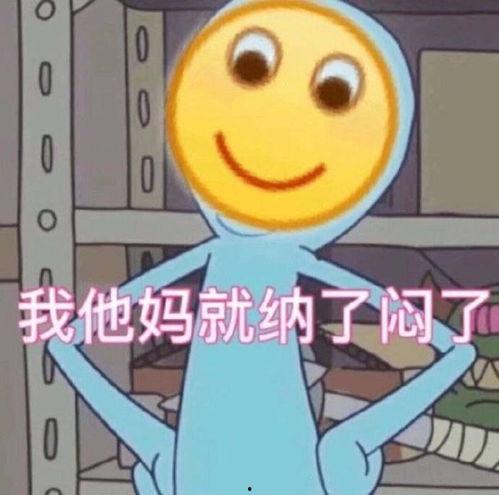 表情包开心一点