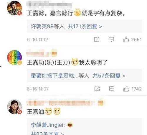 娱乐吃瓜名字怎么取的啊,揭秘“娱乐吃瓜”名字背后的趣味与智慧