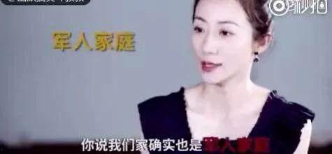 韩雪究竟什么背景,从军旅世家到影视明星的华丽蜕变