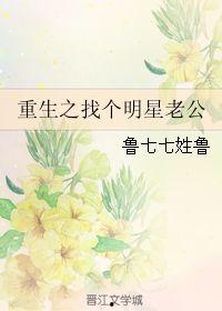 姓鲁的明星,盘点那些星光熠熠的鲁氏艺人