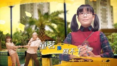 蠢得死传奇演员表,揭秘演员阵容，笑料横生的喜剧盛宴