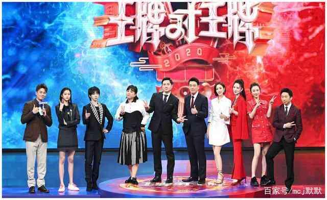 王牌对王牌演员,明星阵容大揭秘，精彩瞬间回顾